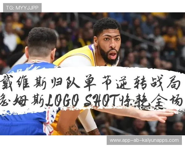 逆天冲刺！运动员一秒钟改变全场战局！