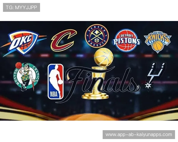 NBA总决赛2026赛前盘点