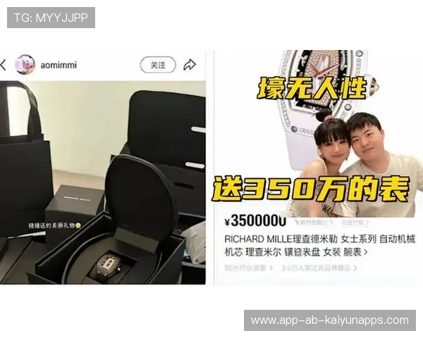 电竞选手签约金额曝光💸